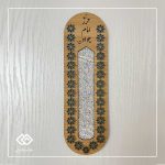 دیوارکوب امام جواد