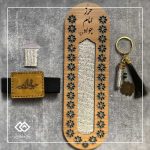 حرز امام جواد اقتصادی