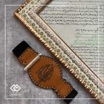 حرز امام جواد کامل